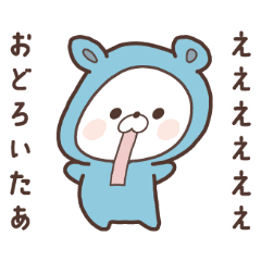 KUMAPOKO Everyday 05