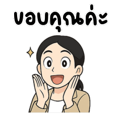 สาวน้อยน่ารักเติมพลังให้ทุกวันสดใส