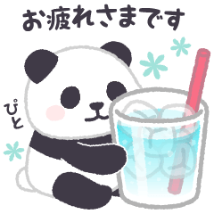 Mofumofu Pandan mini(summer2)