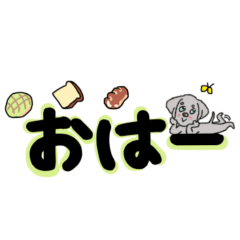 Daily sticker of Weimarana