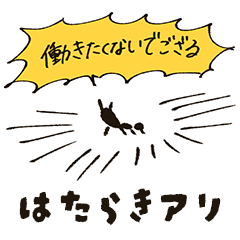 Worker ants daily life.