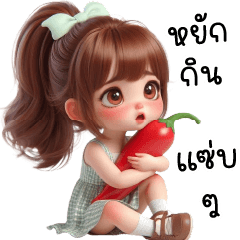 หนูจุ่มกระโปรงเขียวรมณ์บ่จอย
