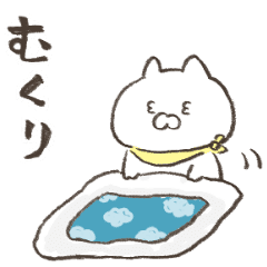 こどもにゃんこ むくり Line スタンプ Line Store