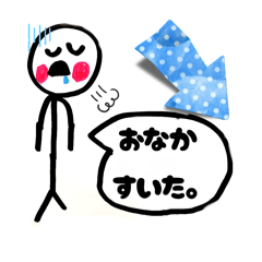 ぼう人間。友達トーク