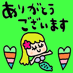 nenerinシンプル日常会話スタンプ962気遣い