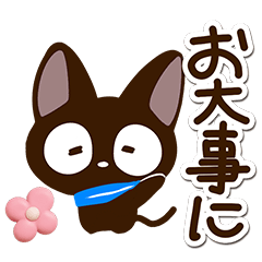 Sticker of Gentle Black Cat60