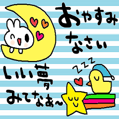 nenerin日常会話スタンプ917関西弁