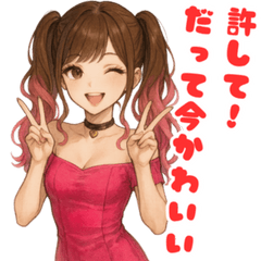 Cute but Clueless: Daily Sticker Set