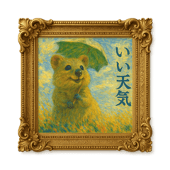 Quokka Wallaby Art Gallery Vol.1