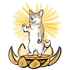 UCHINOKOstamp No. 71!