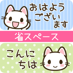 省スペース♪まいにちねこる