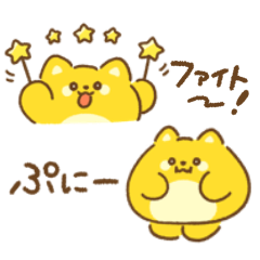 ポメロニアン まる2（よく つかう ことば）