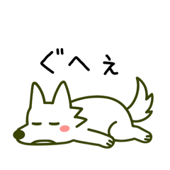 Ookami_FUFUO