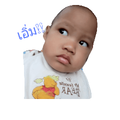 NongGieaw