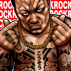 Kouzou dedicated Kowamote rock Big