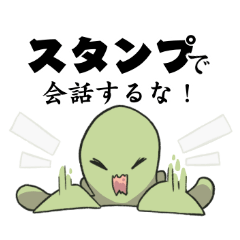 I'M WAKAME2