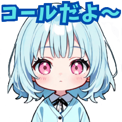 おねむ娘コールのまったりスタンプ