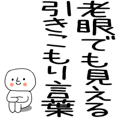 2HIKIKOMORIDEKAMOJI9