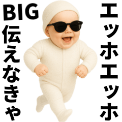 Baby is running