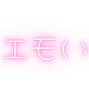 Emoi: A slang term of the Z generation