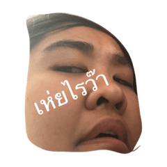 tangkwa and baitong mood