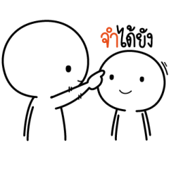 No love is hate