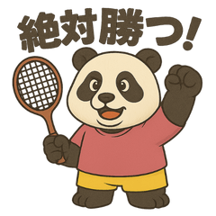 バトミントンしよう！