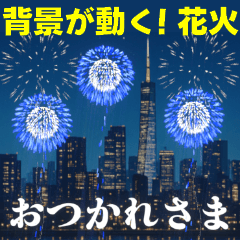 Effect Sticker! firework summer night