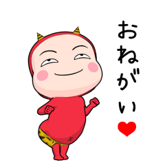 akaoni full body tights.7 [popup]