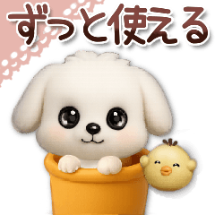 Dog*^*^stickers_202506011