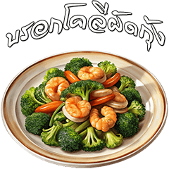 Enjoy Eating : Always hungry(Dukdik)