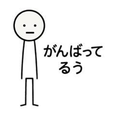 Tantan-Bo Deadpan Truth Stickers