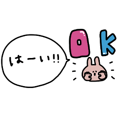 Just rabbits. With speech bubbles.