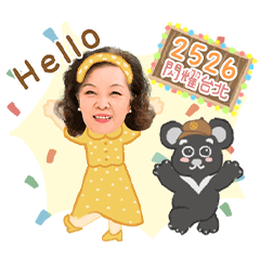 2025-26 國際扶輪3522地區 眷屬聯誼會009