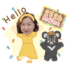 2025-26 國際扶輪3522地區 眷屬聯誼會010