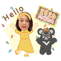 2025-26 國際扶輪3522地區 眷屬聯誼會006