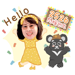 2025-26 國際扶輪3522地區 眷屬聯誼會011