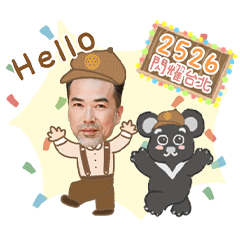 2025-26 國際扶輪3522地區 眷屬聯誼會008