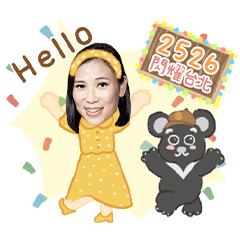 2025-26 國際扶輪3522地區 眷屬聯誼會016