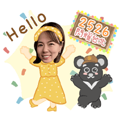 2025-26 國際扶輪3522地區 眷屬聯誼會012