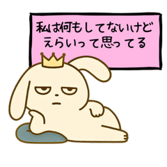 毒舌わんこの一言スタンプ ２