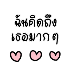 วันชิลล์ๆ ของงิงิ