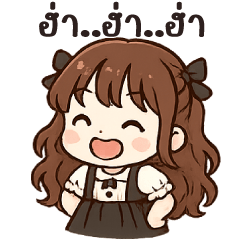 มีนมี่ 3