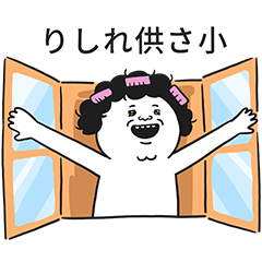 打工人日記