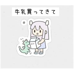 shopping ryujin girl