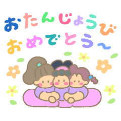 ソウルフレンズ！