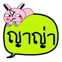 My name is Yaya V.2
