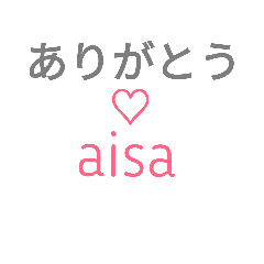 Aisa Sticker2