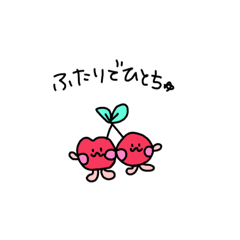 アイをつたえる