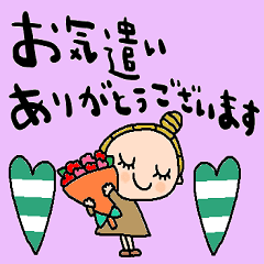 nenerin simple word sticker1965